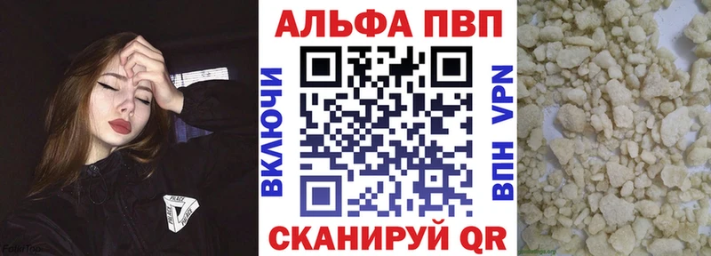 А ПВП Соль  Мглин 