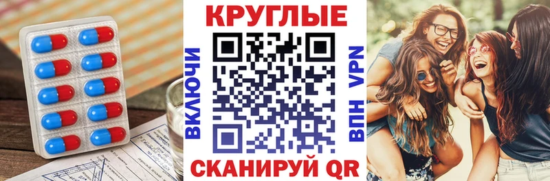нарко площадка какой сайт  Мглин  ЭКСТАЗИ 250 мг 