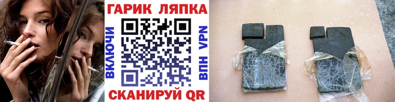 что такое наркотик  Мглин  Гашиш индика сатива 