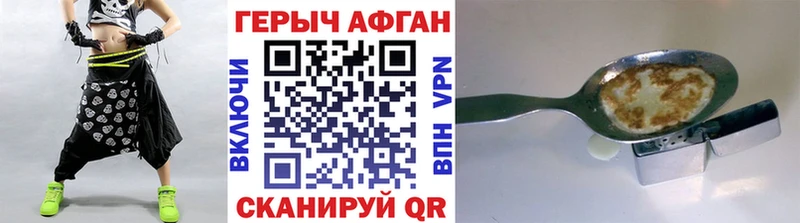 гидра вход  Мглин  ГЕРОИН VHQ  закладки 