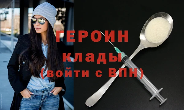 бутират Белокуриха