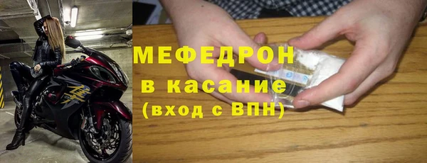 бутират Белокуриха