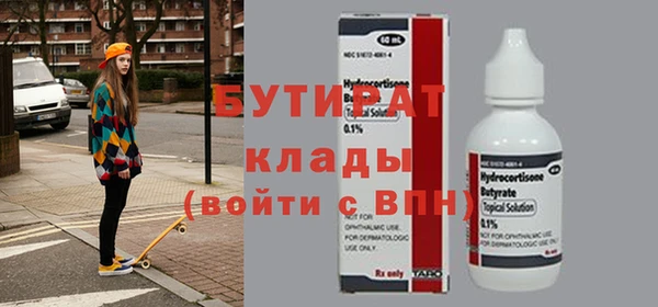 каннабис Белоозёрский