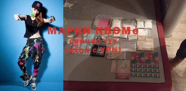 ПСИЛОЦИБИНОВЫЕ ГРИБЫ Беломорск