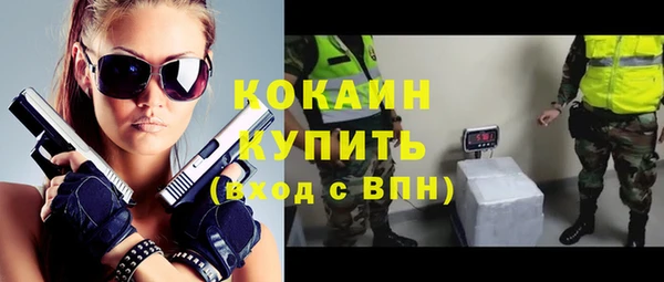 ПСИЛОЦИБИНОВЫЕ ГРИБЫ Беломорск