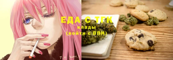 ПСИЛОЦИБИНОВЫЕ ГРИБЫ Беломорск