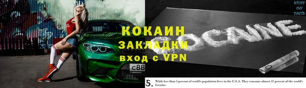 каннабис Белоозёрский