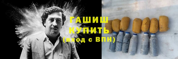 ПСИЛОЦИБИНОВЫЕ ГРИБЫ Беломорск