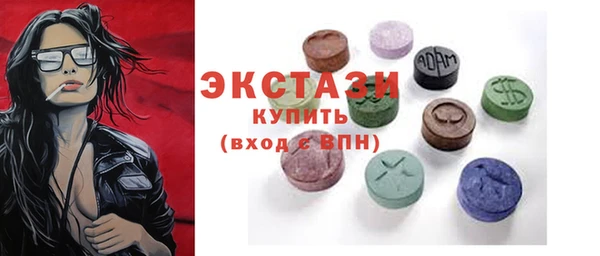 ПСИЛОЦИБИНОВЫЕ ГРИБЫ Беломорск
