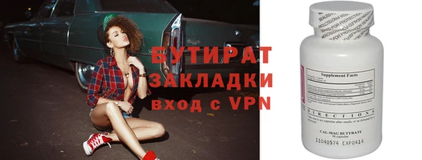 ПСИЛОЦИБИНОВЫЕ ГРИБЫ Беломорск