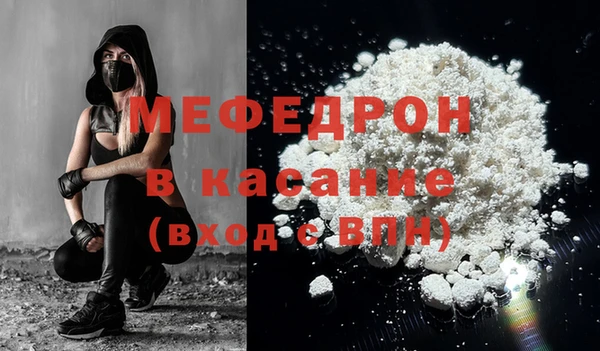 бутират Белокуриха