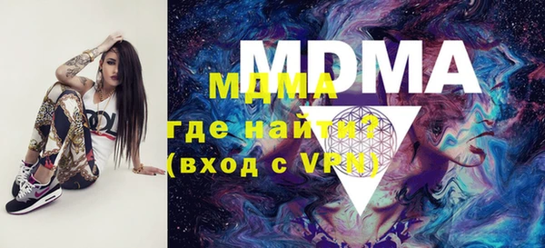 бутират Белокуриха