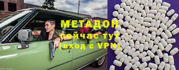 бутират Белокуриха