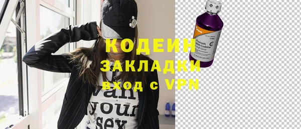 бутират Белокуриха