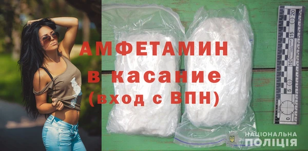 бутират Белокуриха