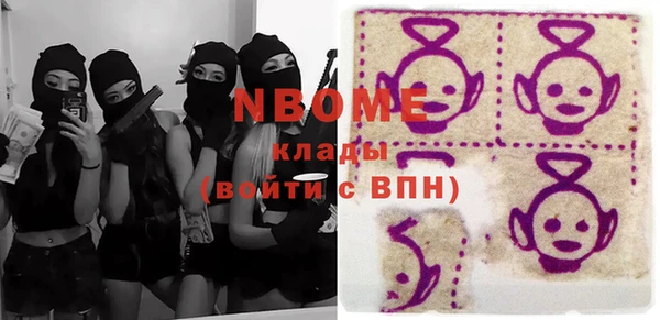 бутират Белокуриха