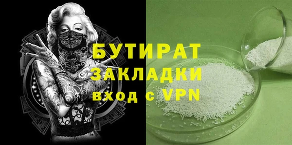 каннабис Белоозёрский