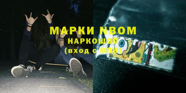 ПСИЛОЦИБИНОВЫЕ ГРИБЫ Беломорск