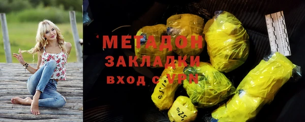 каннабис Белоозёрский