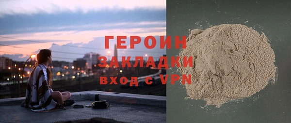 бутират Белокуриха