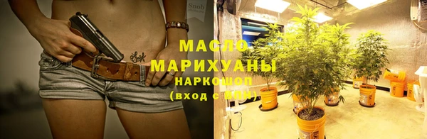 каннабис Белоозёрский