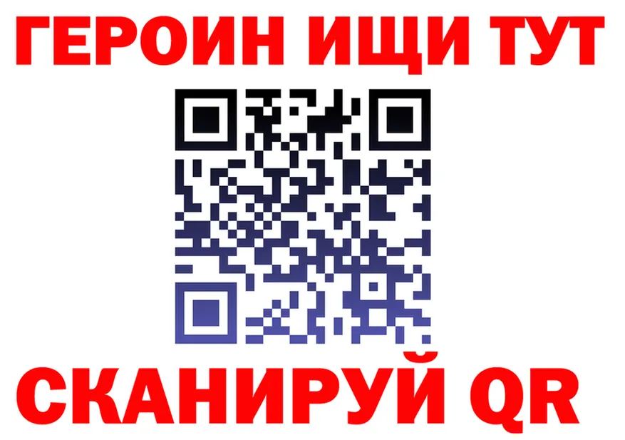 Бутират Butirat ссылка это OMG Мглин