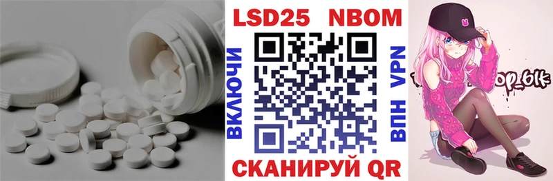 цены   Мглин  LSD-25 экстази кислота 
