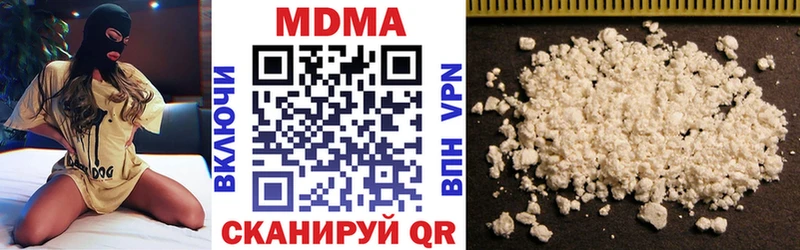 MDMA crystal купить цена Мглин
