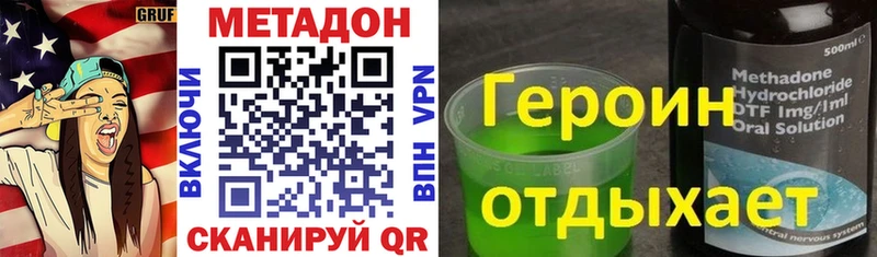 как найти закладки  Мглин  Метадон белоснежный 