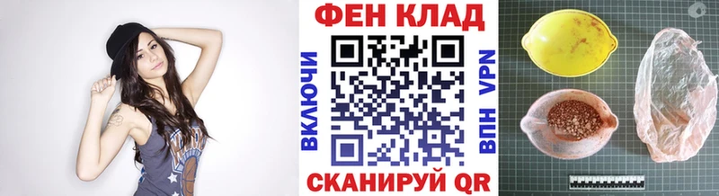 мега как зайти  купить наркоту  Мглин  МЕТАМФЕТАМИН мет 