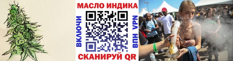 наркота  omg как зайти  Дистиллят ТГК жижа  Мглин 